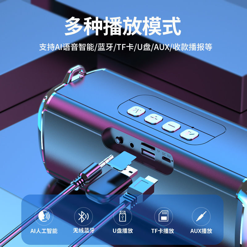 Bluetooth speaker dual speaker subwoofer multifunctional subwoofer loud volume plug-in card portable long battery life stereo speaker