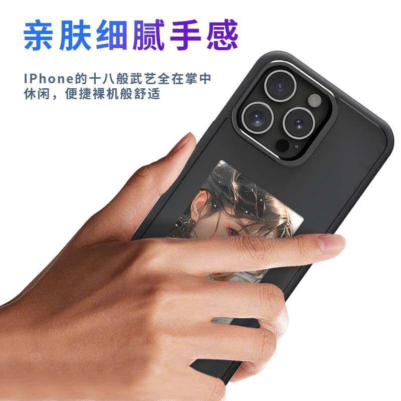 NFC High-Definition 4 Inch for iPhone 13-17 Series High-Definition E-Ink Protective Case Screen Projection Four Colors Phone Case