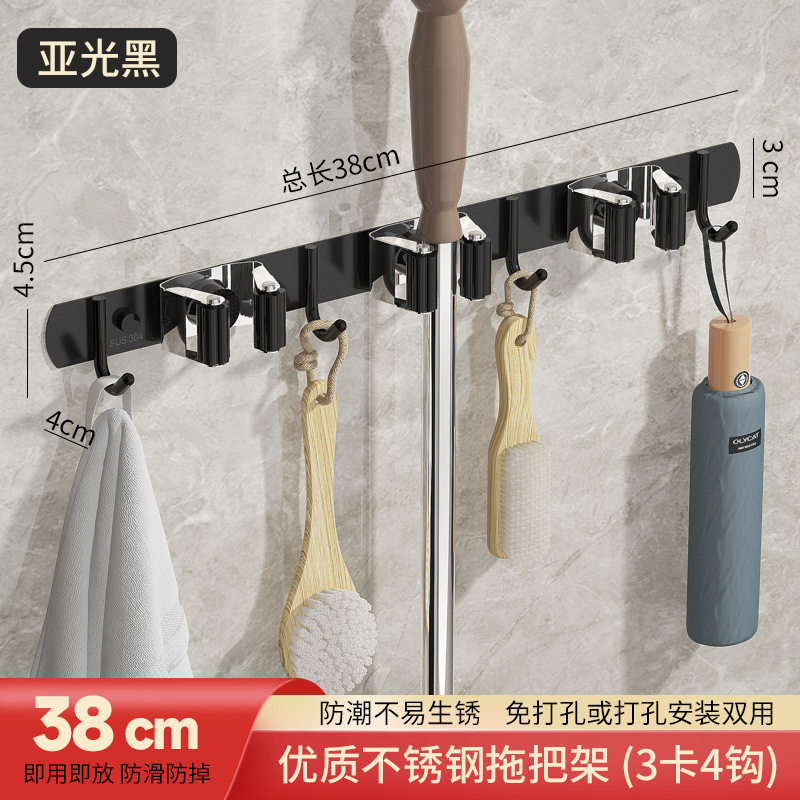 mop wall clip no-drill hanging rod broom fixing rack balcony bathroom storage rack towel hook clothes hook hygiene