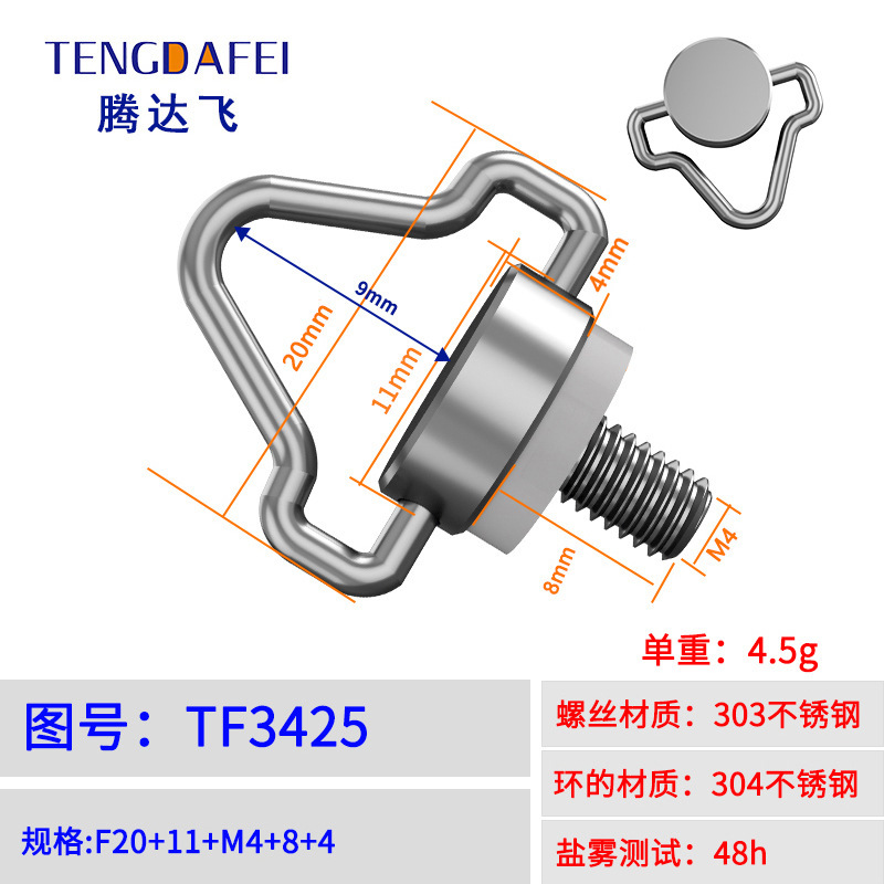 Applicable DJI drone with screen remote control stainless steel hand screw digital lifting ring screw shoulder strap lanyard M4