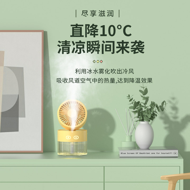 Water Cooling Fan USB Mini Small Fan Desktop Fan Turbo Foldable Cooling Humidifying Spray Fan