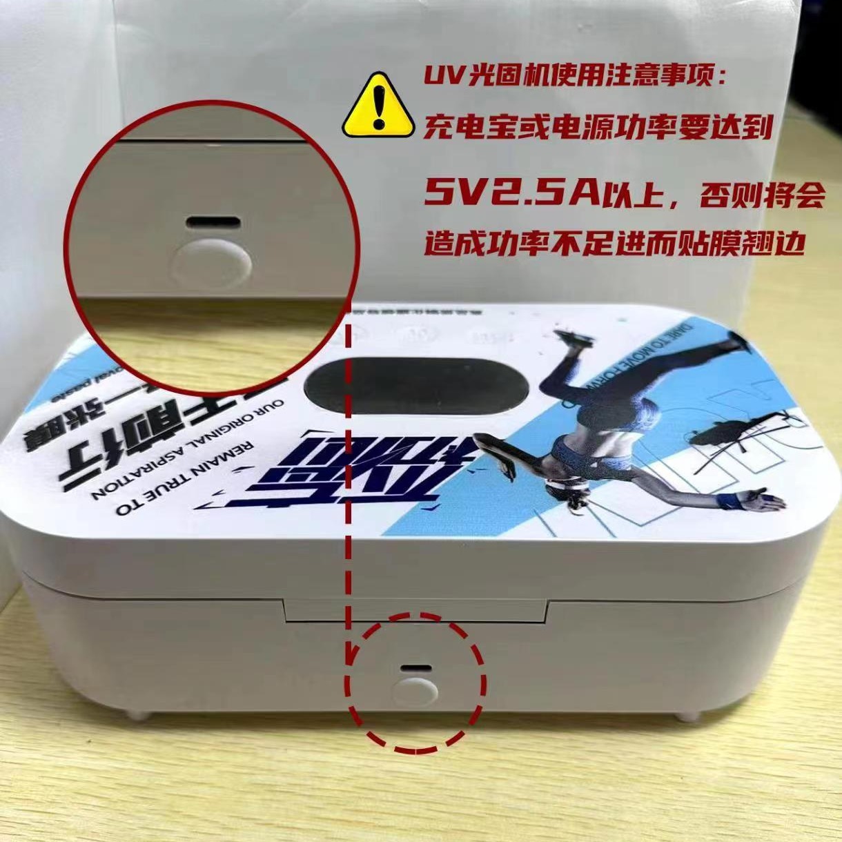 UV light-curing film for Huawei, OPPO, Xiaomi, VO, Samsung curved screen, high-definition, shatter-resistant, fits well, requires light-curing machine