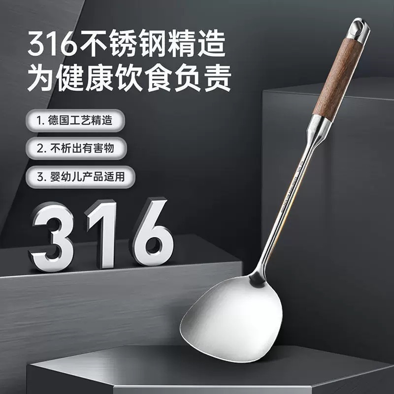 316 stainless steel spatula for kitchen, household kitchen tool set, rosewood handle soup spoon, strainer, stir-fry spatula