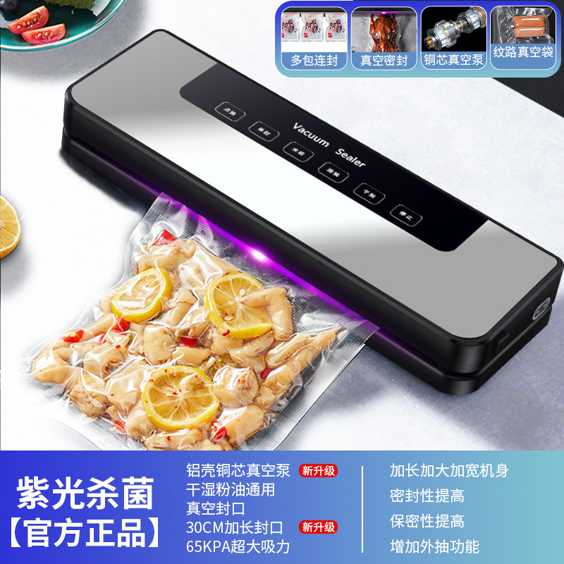Stainless Steel Automatic Household Vacuum Sealer Food Packaging Machine Small Freshness Preservation Sealer Vacuum Compressor