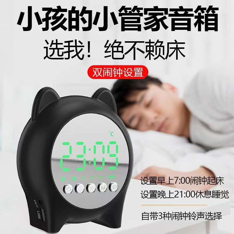 Children student timing self-discipline cute learning wake-up dedicated alarm clock desktop display table clock desktop