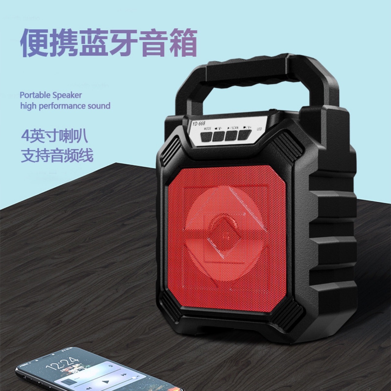 668 portable outdoor square dance Bluetooth audio pluggable card subwoofer wireless Bluetooth speaker