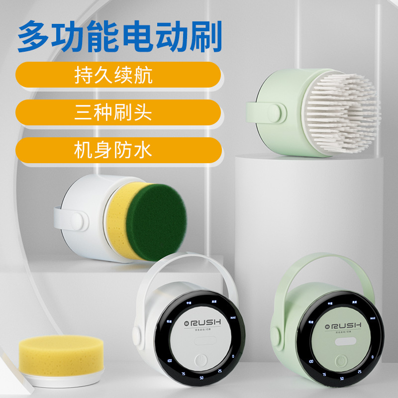 Electric Dishwashing Brush Wireless Handheld Multifunctional Large Area Cleaning Brush for Kitchen Bathroom Multi-use