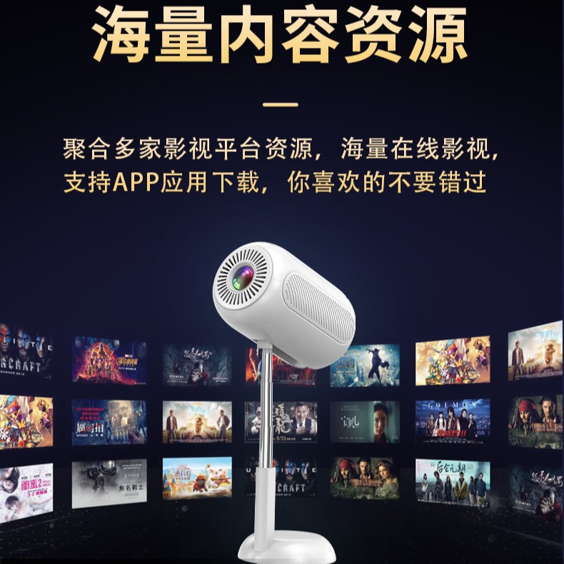 TS-6 Projector Hidden Bracket Projector Android 4K HD WiFi Smart Home Projection Screen