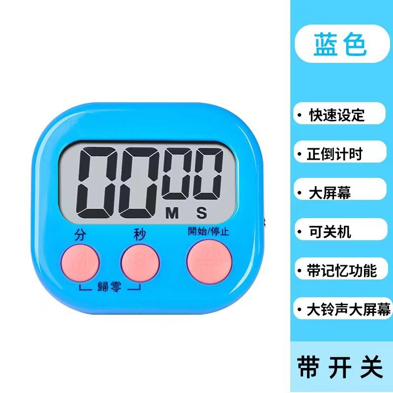 118蓝色【送电池】 · 无规格