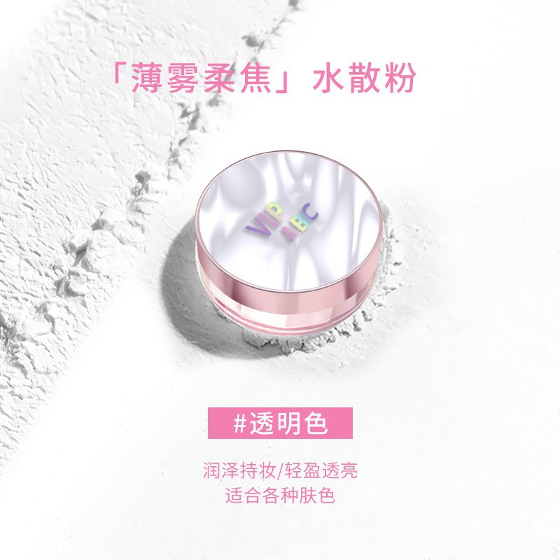 VIPABC New Water Loose Powder Matte Loose Powder Cooling Long-lasting Oil-Control Yellow-Brightening Non-Drying Ice Feeling Setting Sweat-Proof