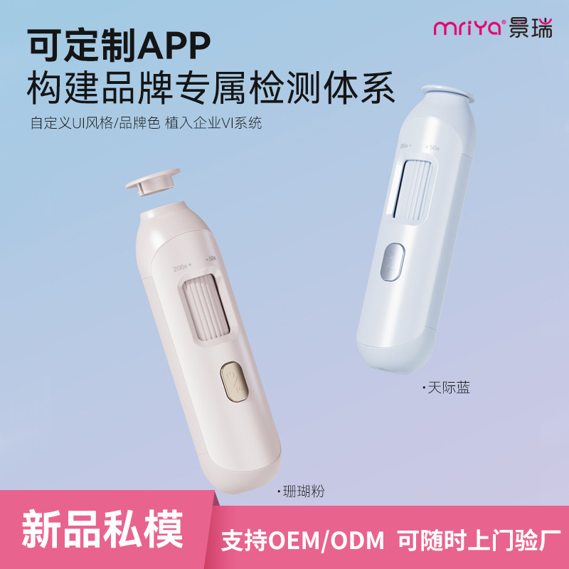 New scalp detector for hair follicle and skin detection, high-definition portable home beauty salon hair care detection instrument