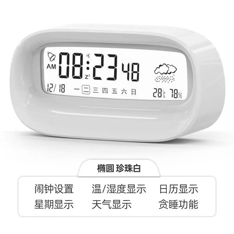Multifunctional Electronic Alarm Clock Student Simple Silent Transparent Large Screen LED Digital Clock Alarm