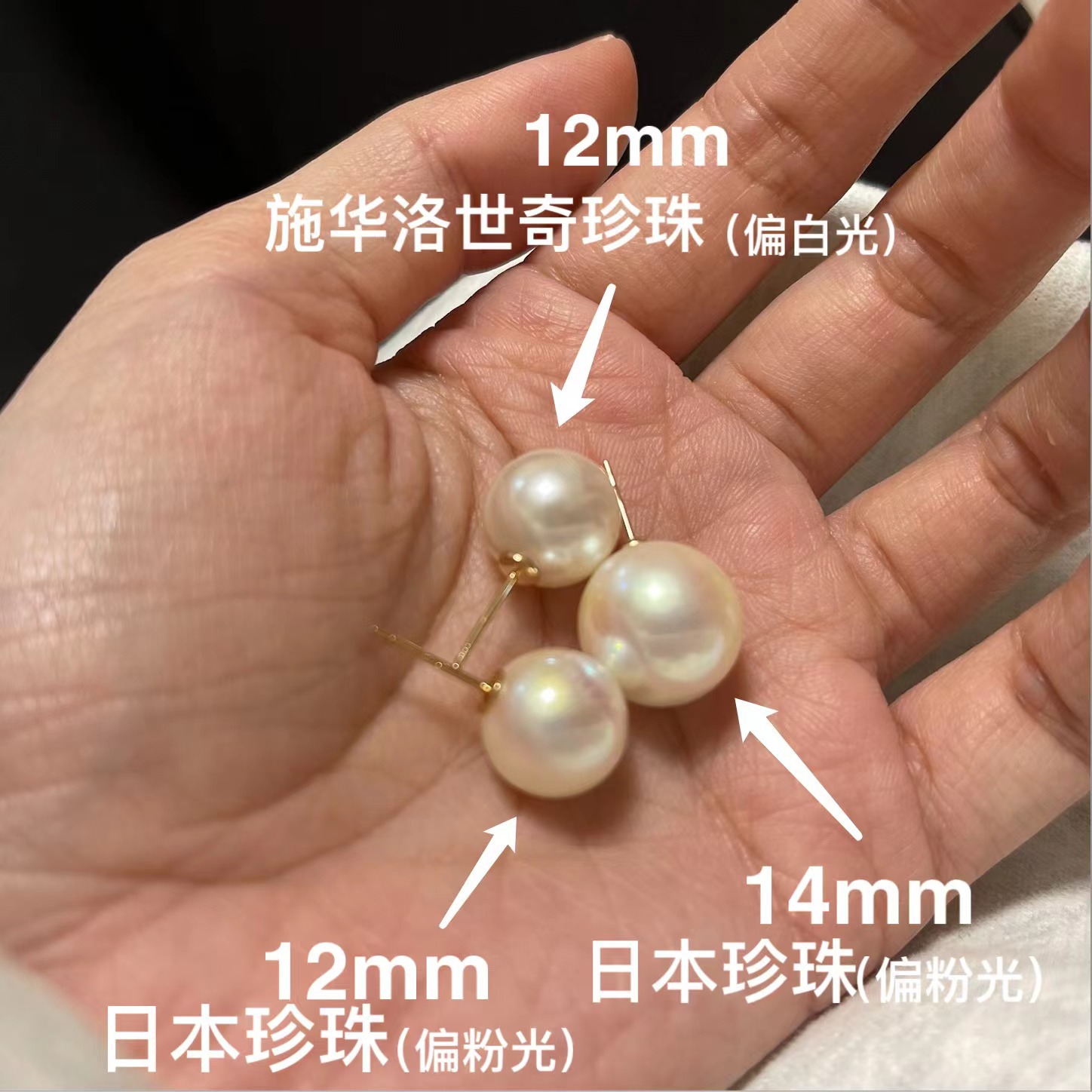 fever925 silver genuine round earrings strong light dazzling style Swarovski crystal big pearl ear studs