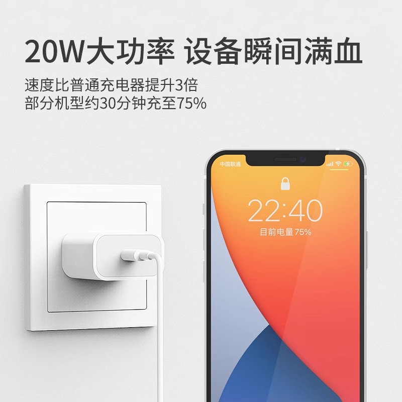 Aodi Zun Compatible Apple 16 Charger iPhone Charging Head PD 20W Fast Charging 15/14 Phone Fast Charging Head 13