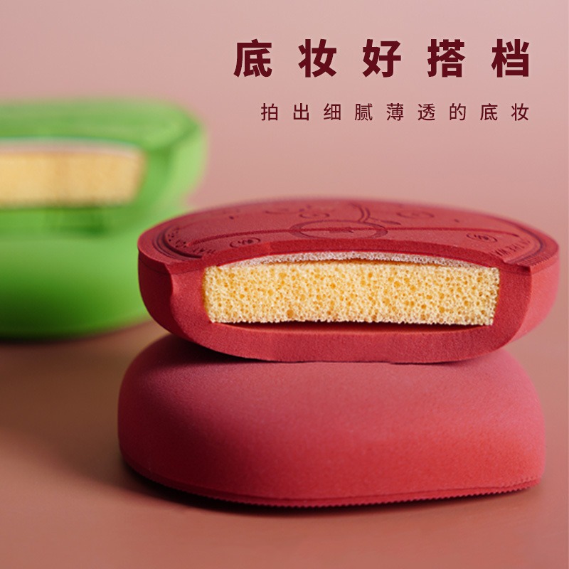 Jingrui OTW salary increase series cotton candy puff hydrophilic soft wet and dry dual-use puff non-absorbent q-elastic cushion