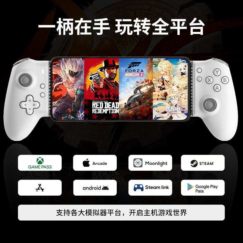 MEMO Mimo S3 Game Controller Bluetooth Tablet Wireless Streaming Android Streaming Black Myth Genshin Impact Minecraft