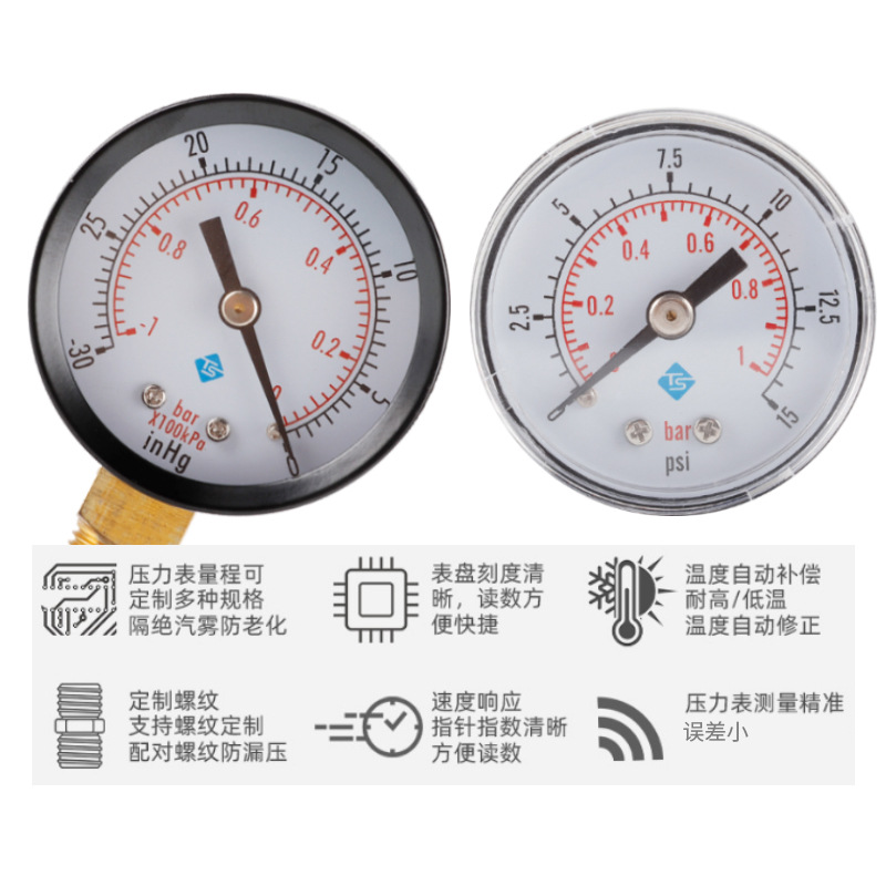 Barometer Water Pressure Gauge High Precision Air Conditioning Pressure Gauge Radial Axial Oil Pressure Barometer Vacuum Negative Pressure Gauge