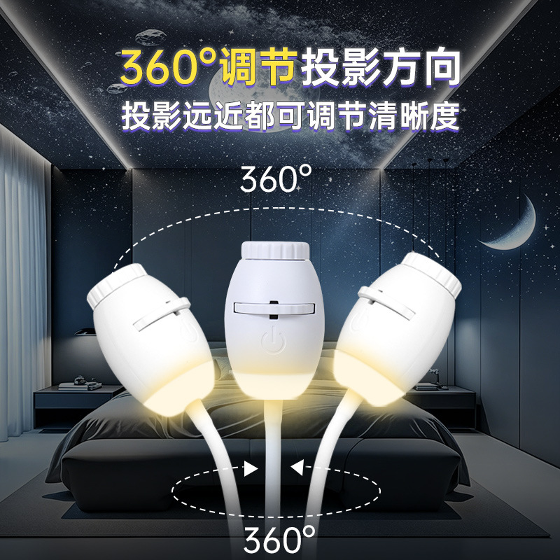 2026 New Touch Night Light Starry Sky Lamp USB Mini Projector Starry Sky Ceiling Projection Light Bedroom
