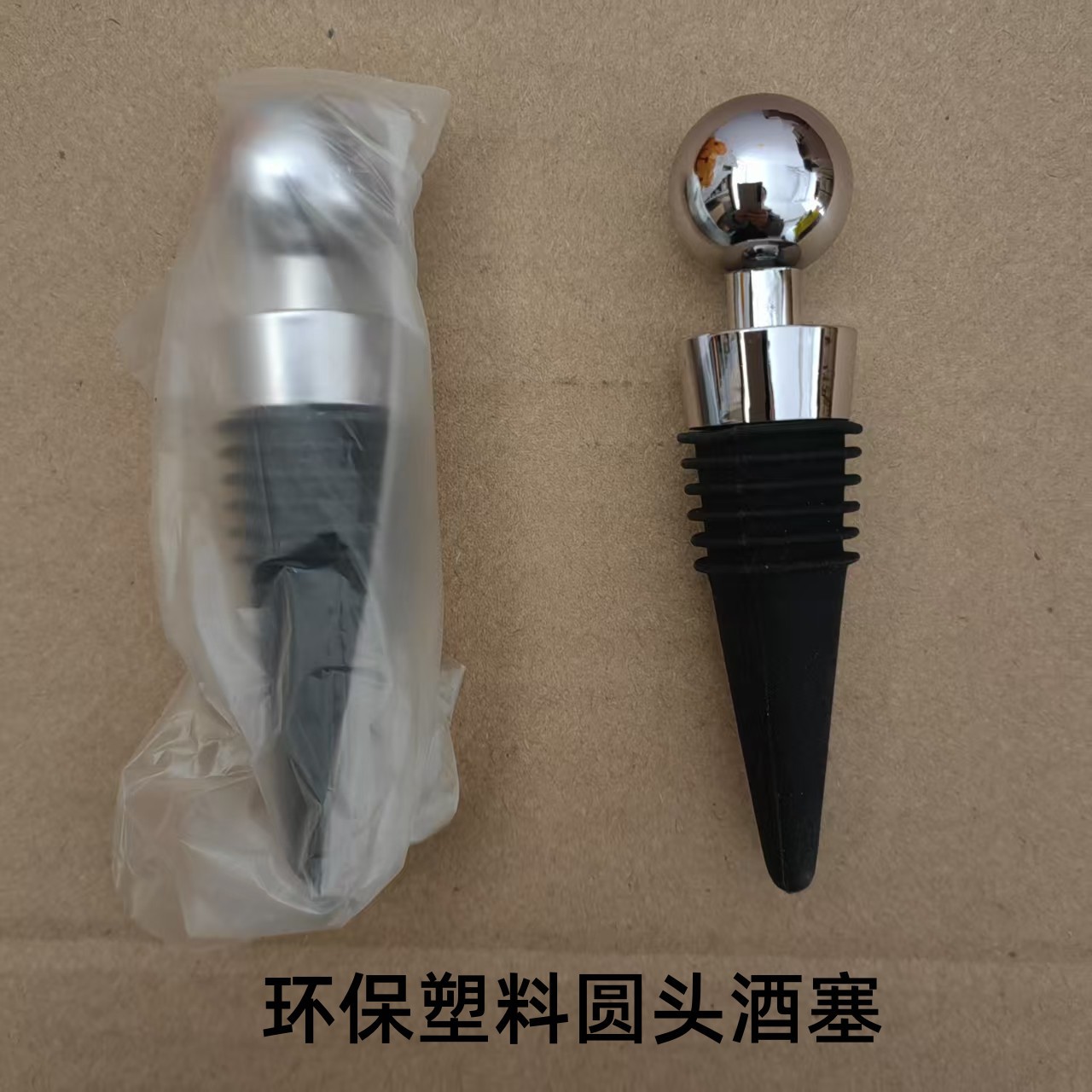 Red Wine Stopper Plastic 6 Silk Round Head Wine Stopper Gift Bottle Stopper Fresh-Keeping Device Metal Wine Stopper