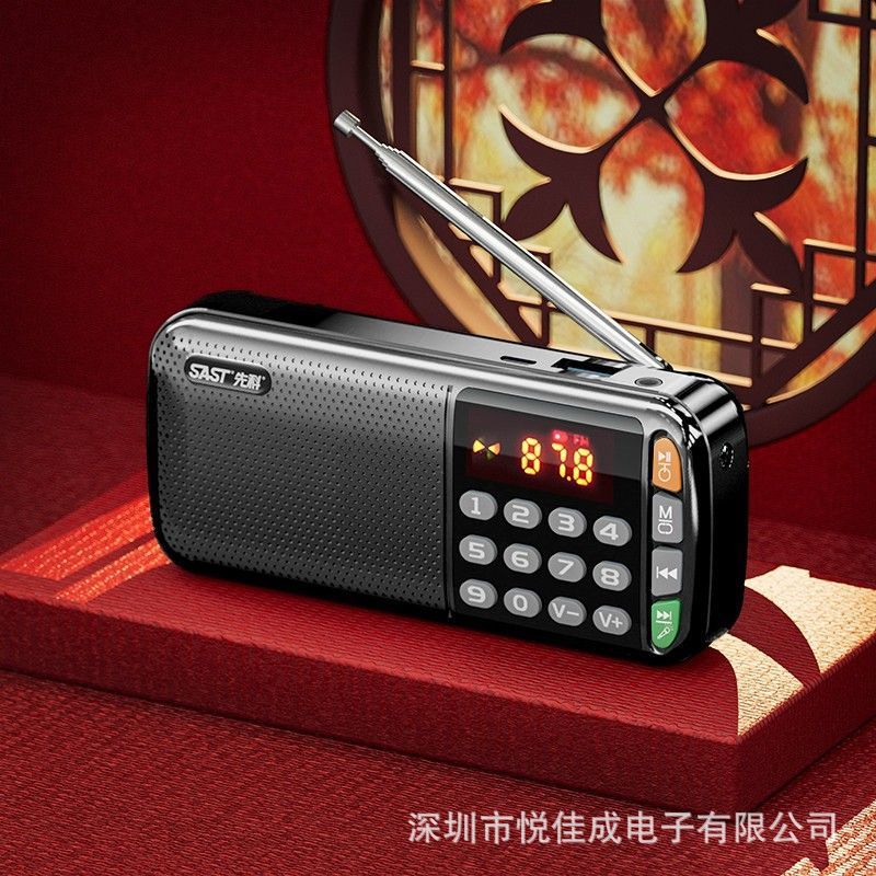 N28 radio elderly portable player charging broadcast walkman card small speaker