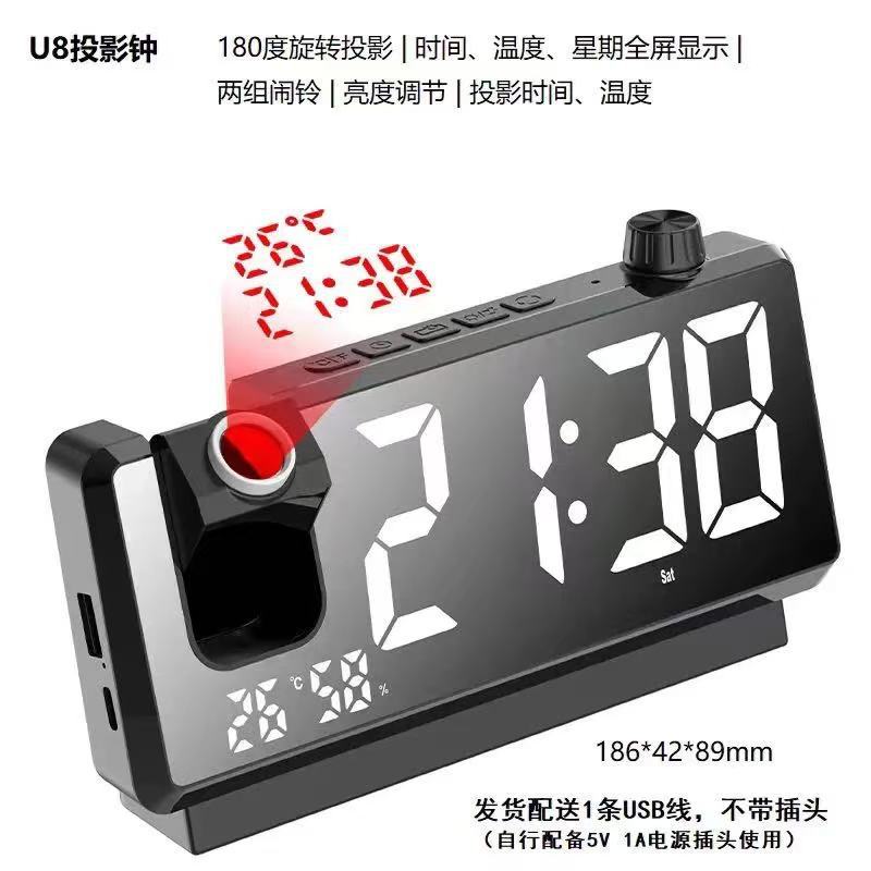 Temperature Dual Projection Alarm Clock LED Mirror Large Screen Digital Clock Bedroom Bedside Silent Small Alarm Clock Ornament