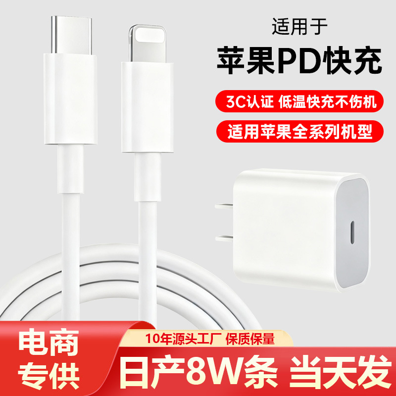 Original Apple USB-C to Lightning PD 20W Fast Charging Cable for iPhone