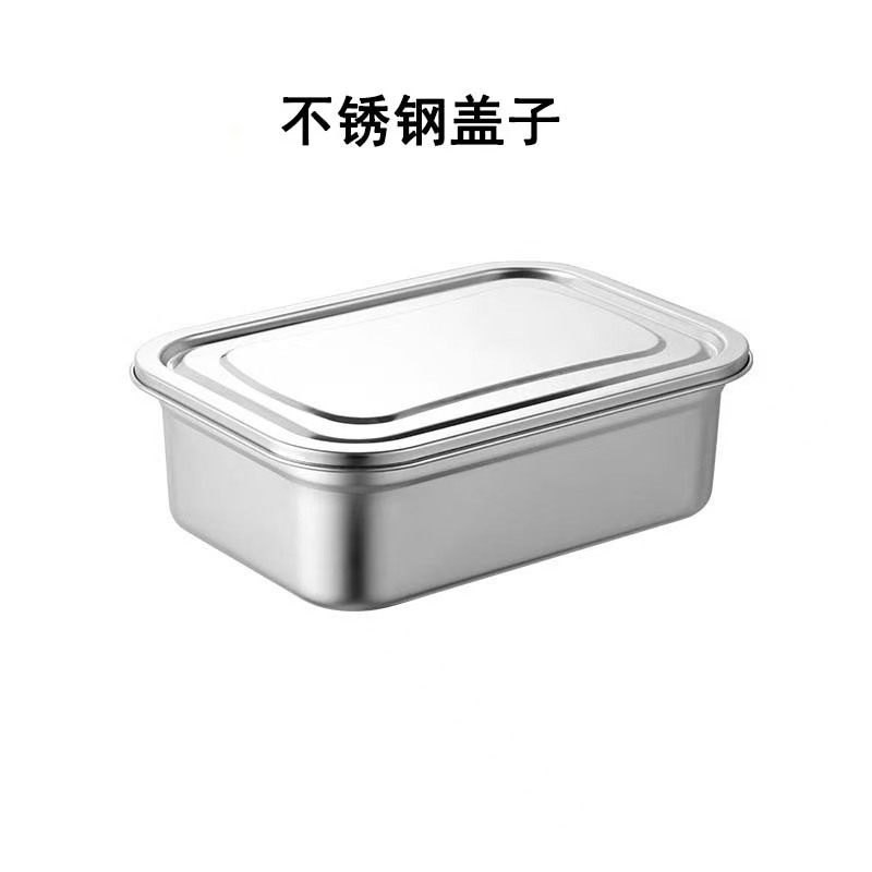 Stainless steel fresh-keeping box frozen commercial lunch box food refrigerator storage sealed box lunch bento box square cold storage