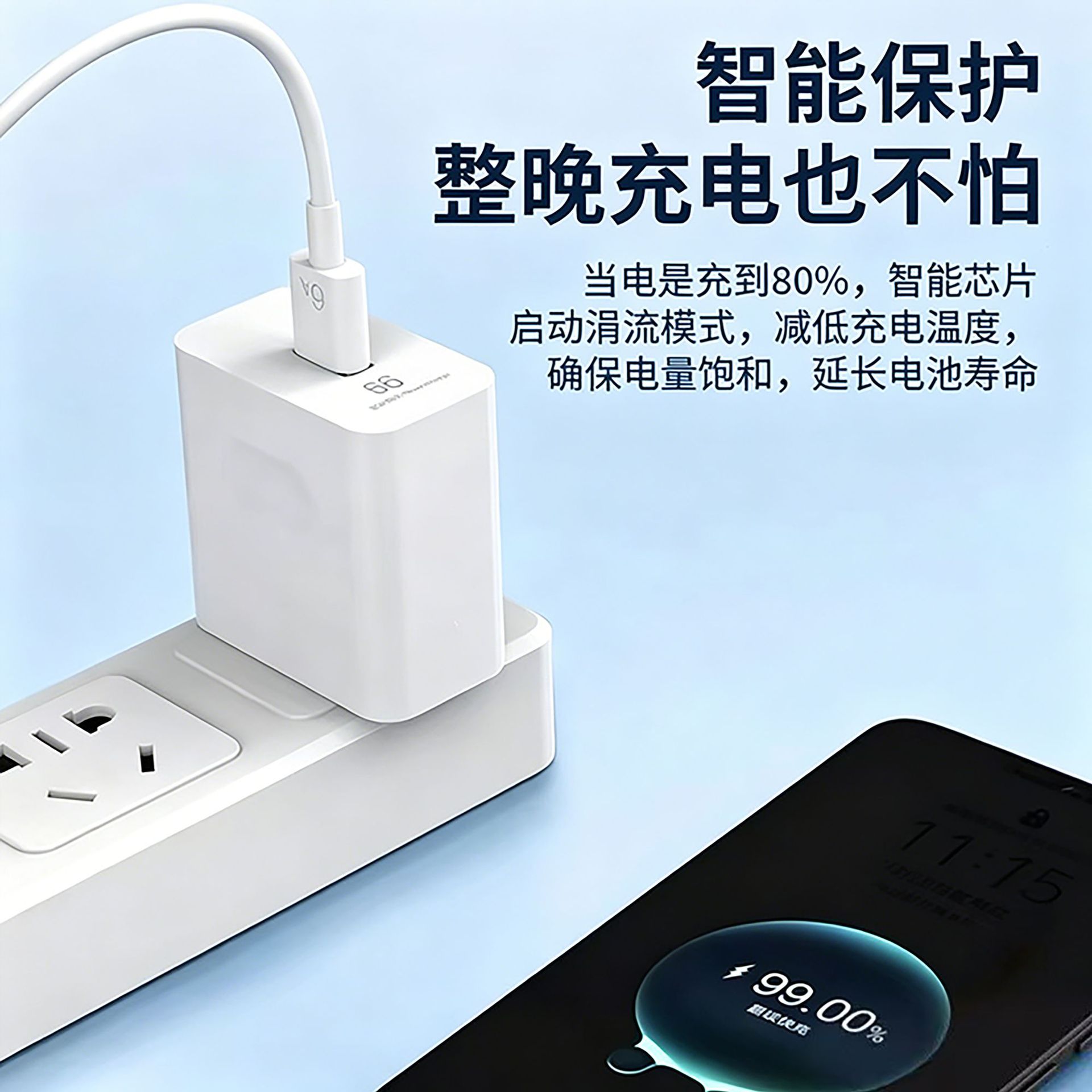 Genuine 66 fast charger head 6A data cable applicable to Huawei charger 100/120 fast charging adapter