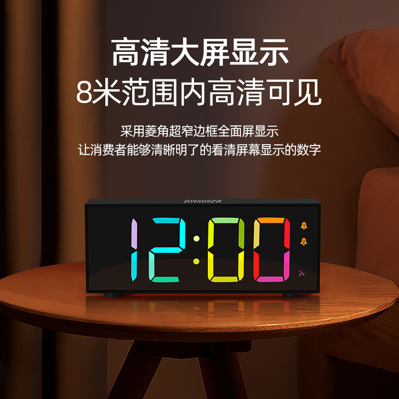 New LED clock simple large screen color alarm clock temperature display bedside clock