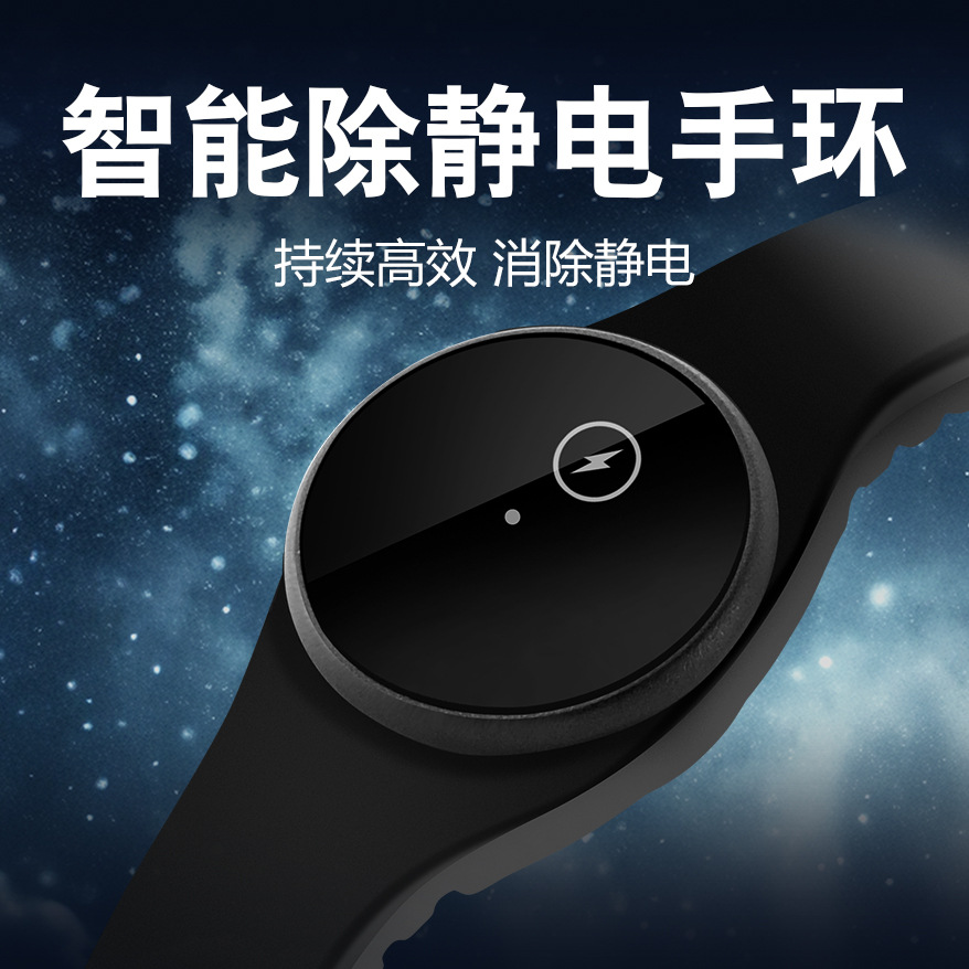 Anti-static Wrist Strap Release Static Electricity Winter Bracelet Anti-static Human Body Remove Eliminator for Men and Women