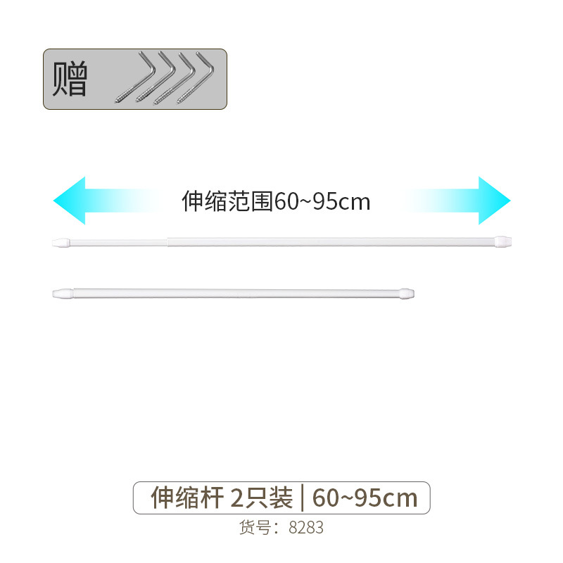 Tension curtain rod, no-drill, half-curtain, ultra-fine flat rod, adhesive hook type, telescopic rod for coffee curtain, inner door curtain