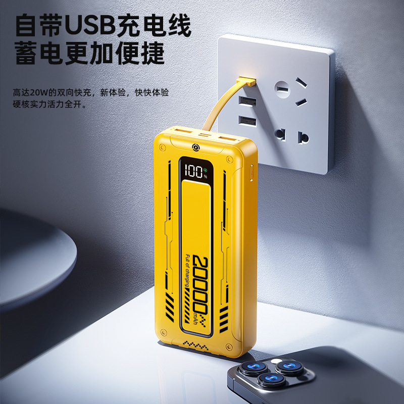 Shared 22.5W New PD Fast Charging 20000mAh Power Bank Cable Mobile Power Supply 10000
