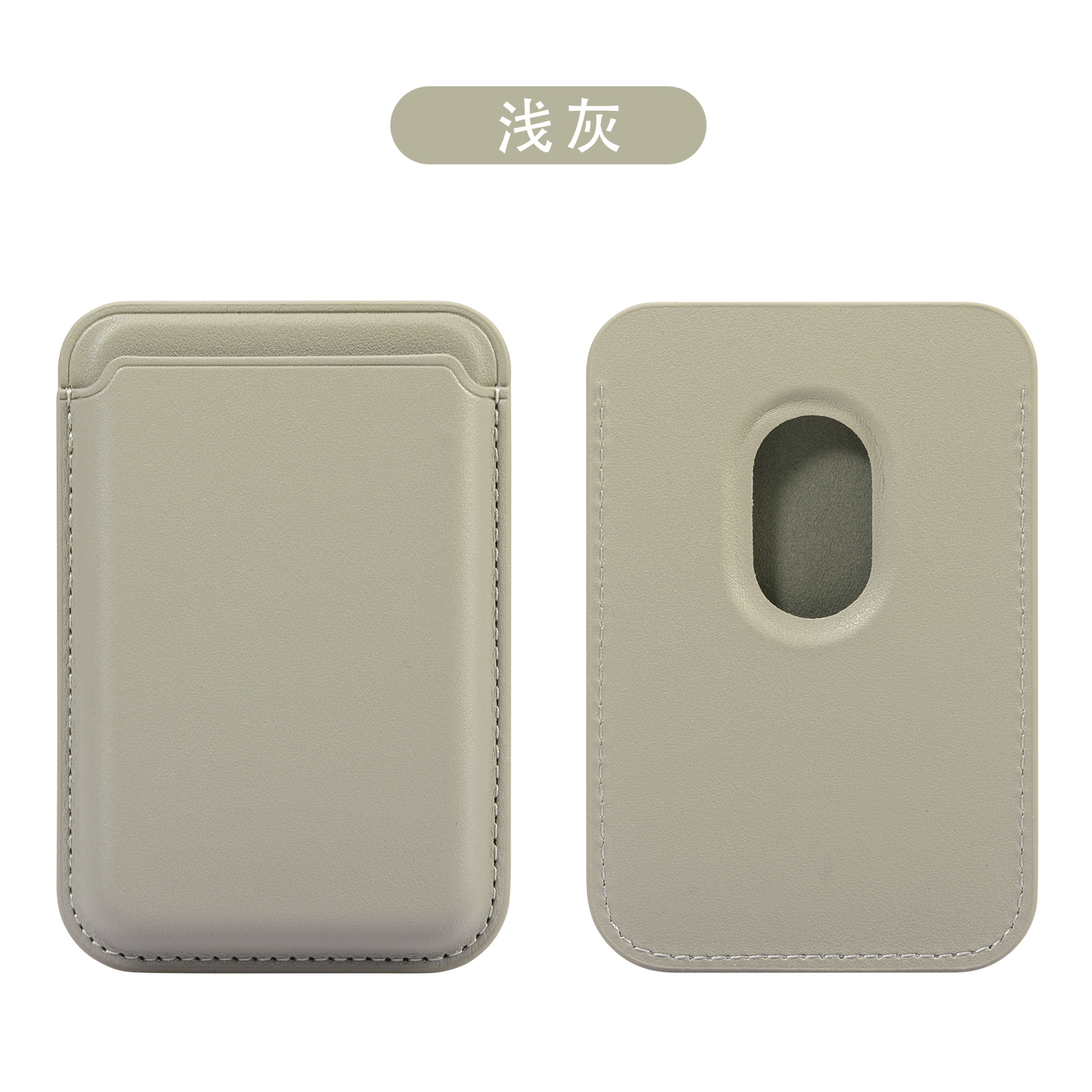 Magsafe magnetic card holder card case for iPhone17 Apple 16/15 strong magnetic official leather card holder