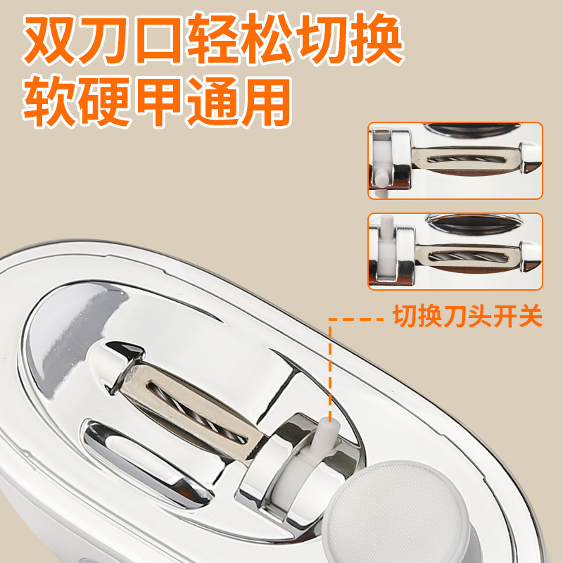 Electric Nail Clipper Cut Grind Integrated Multifunctional Grinding Nail Portable Automatic Nail Clipper Tool Baby Nail File
