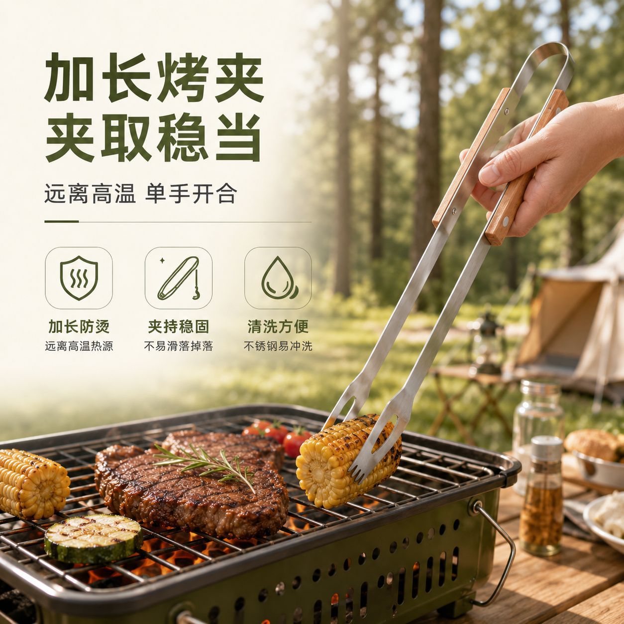 Outdoor Camping BBQ Tools Set Wooden Handle Fork Spatula Tongs BBQ Accessories Bag Stainless Steel BBQ Tools