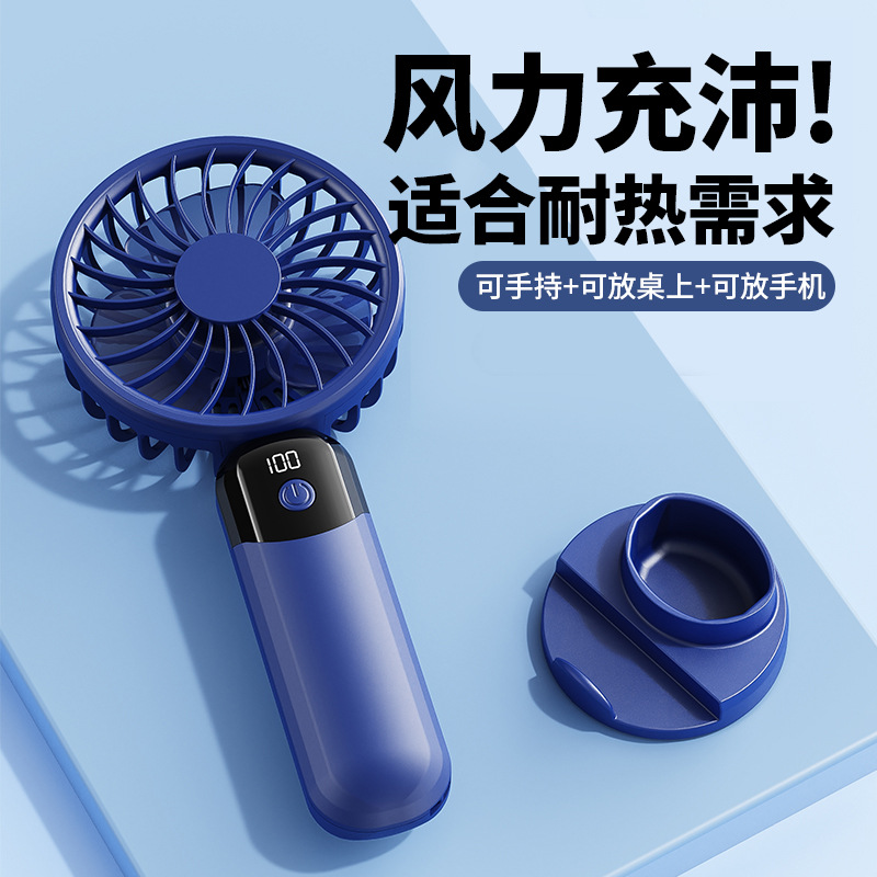 New 6-Speed Digital Display Strong Wind Desktop Silent Outdoor Handheld Fan Portable LOGO Gift