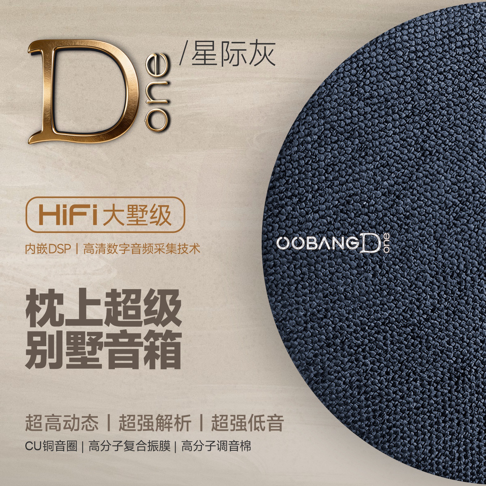 Wubang Zhenshang Yindie HiFi Bluetooth Speaker Music Audiobook High Quality Done Pillow Sleep Speaker
