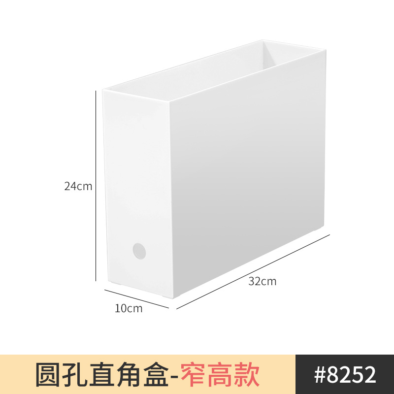 圆点直角盒-窄高款1个货号：8252