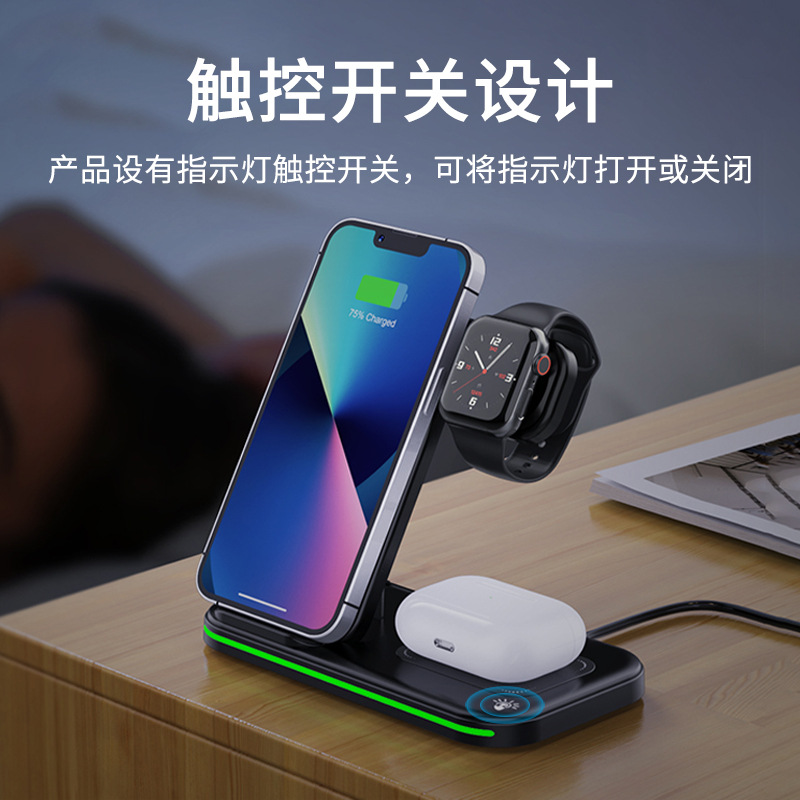 Foldable 3-in-1 Wireless Charger for Apple Samsung Huawei Phones Custom Mold