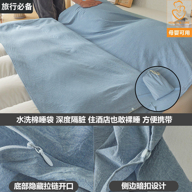 抗菌款-淡蓝【A级母婴可用深度隔脏】赠送同款收纳袋 · 80x210cm