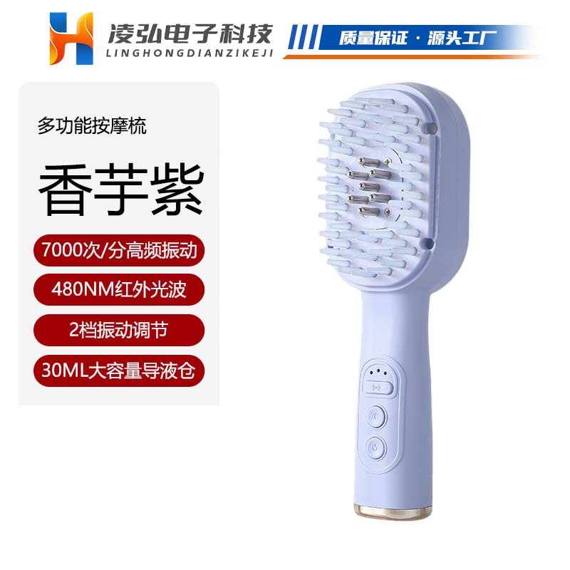 Scalp Massage Comb Red Light Head Hair Growth Comb Electric Massager Multifunctional Essence Liquid Application Drug Introduction Hair Growth Instrument