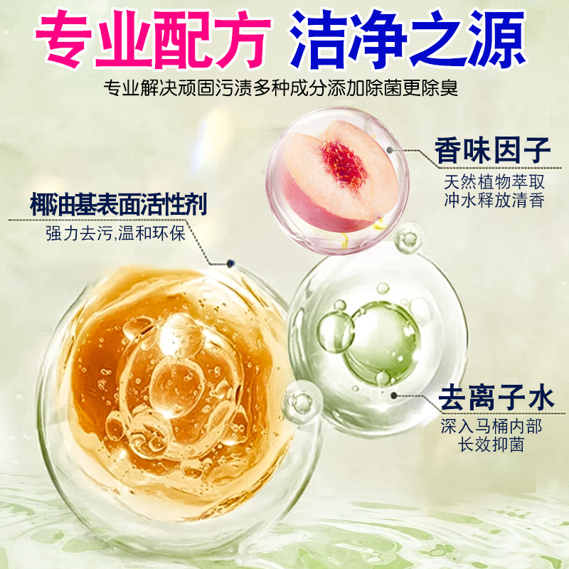 Global Warehouse Toilet Bowl Cleaner Toilet Cleaning Liquid Cleaner Scale Remover Deodorant Urine Scale Remover Urine Alkali Toilet Cleaner