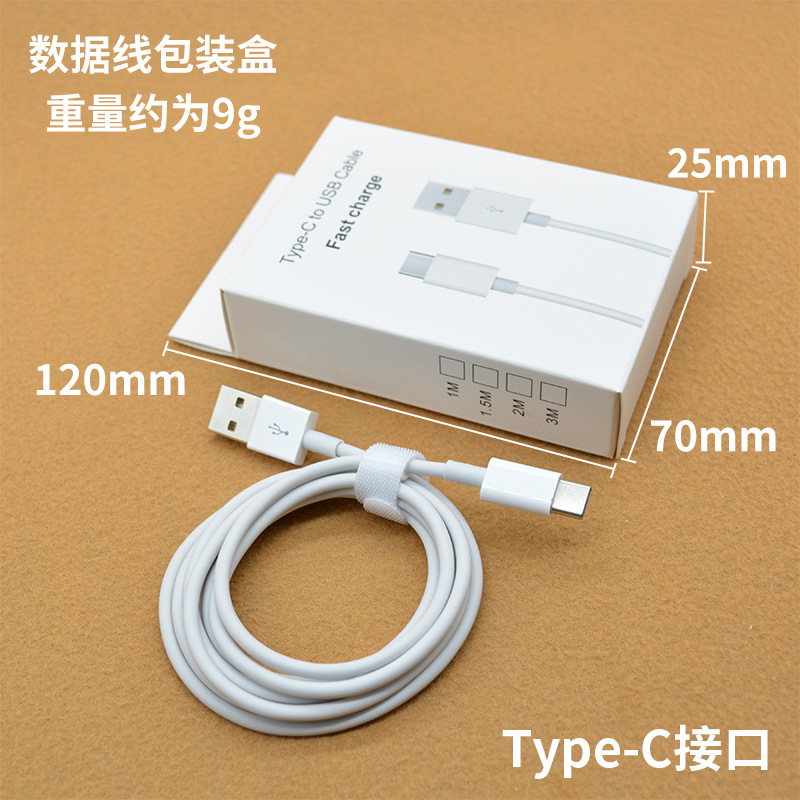 Original USB-C Data Cable for Huawei, Apple, Android, 2m Long