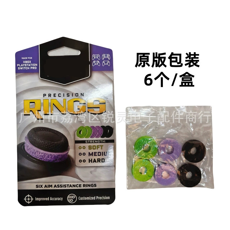 KontrolFreek handle precision ring Rings original game handle precision pad rubber ring heightening cap