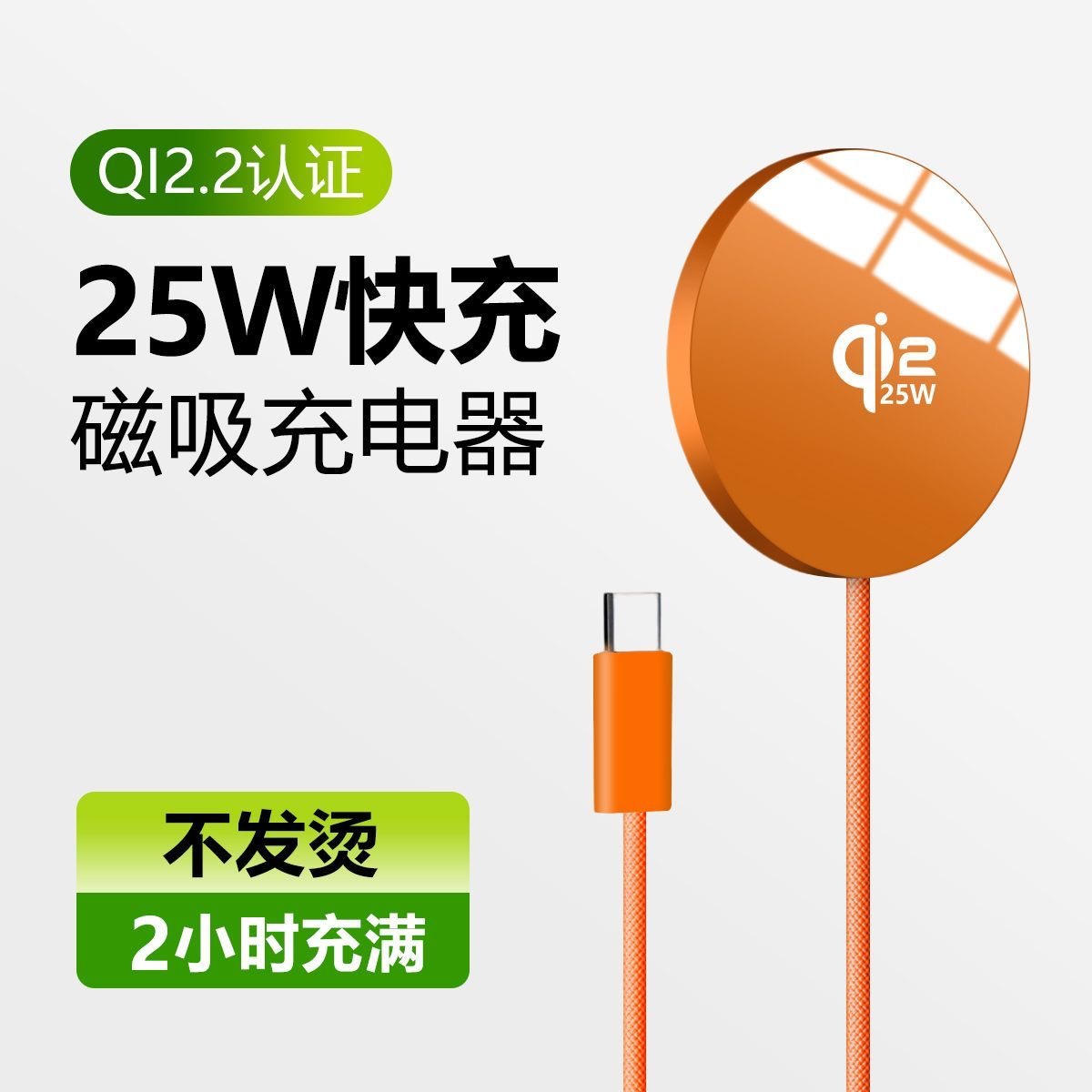 QI2.2 25W Wireless Fast Charging Ultra-Thin Aluminum Alloy Material Portable Magnetic with Cable Phone Wireless Charger