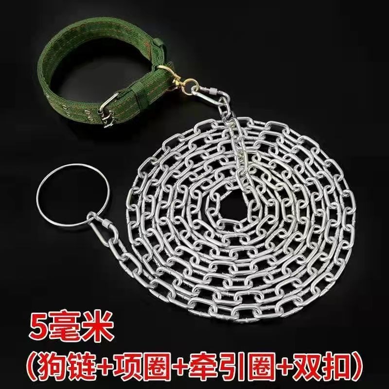 Anti-bite dog leash extended rust-proof chain dog chain dog collar iron chain dog leash