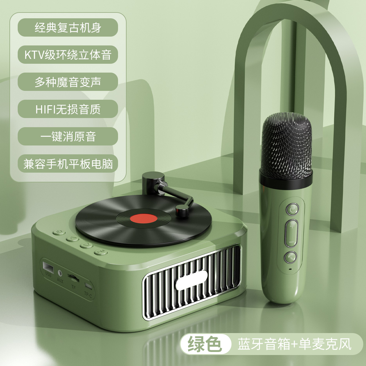 Vinyl Wireless Bluetooth Speaker Home Smart Loud Portable Small Record Player High Quality Sound