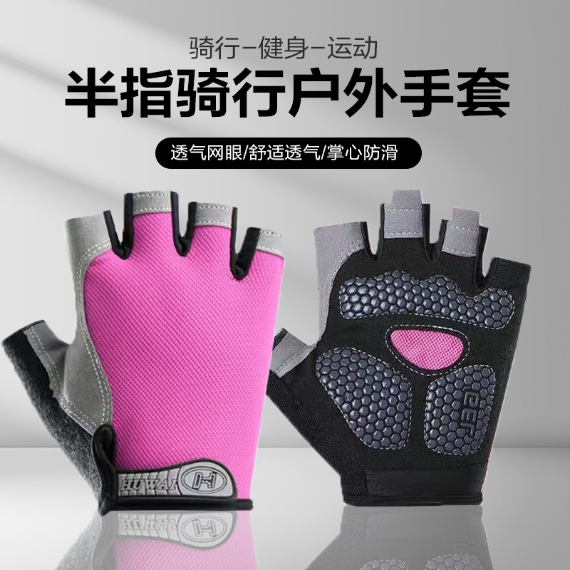 Gloves for Men's Fitness Equipment, Horizontal Bar, Non-Slip Pull-Ups, Half-Finger Cycling, Anti-Cocooning, Bicycle Mountaineering, Shock Absorption
