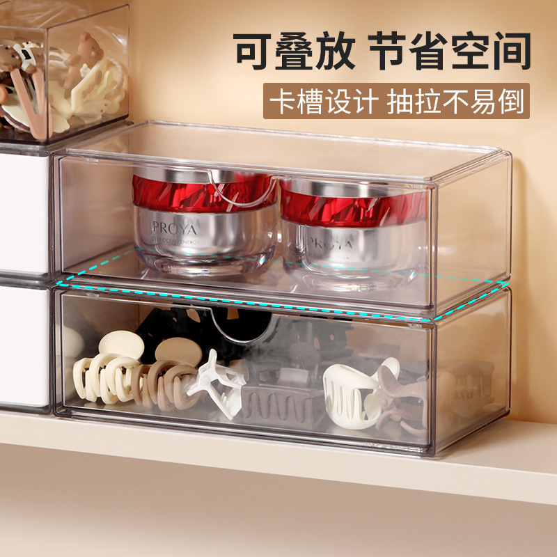Bathroom mirror cabinet storage box, drawer type, for bathroom, vanity, under cabinet, jewelry, cosmetics storage