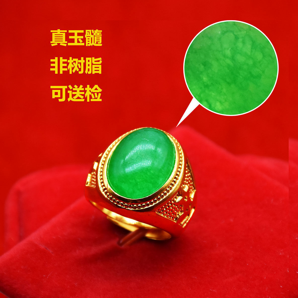 活口可调节大小 · 圆绿玉髓【真玉可送鉴】13*16